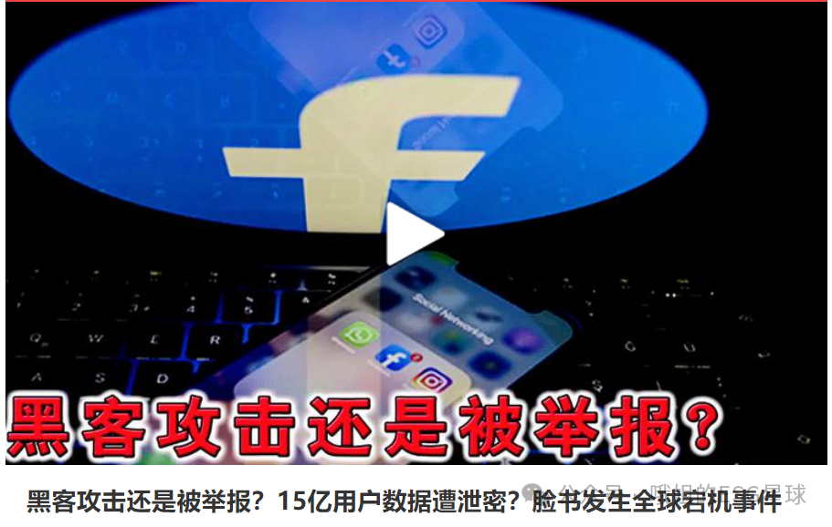 ESG社会议题 _ 数据安全与隐私保护 ESG社会议题 _ 数据安全与隐私保护